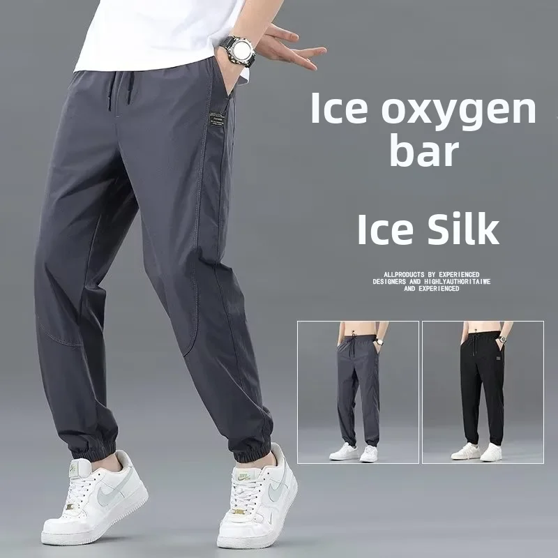 Sports pants solid color men's loose casual pants youth fashion fashion brand trendy cropped pants trendy simple summer