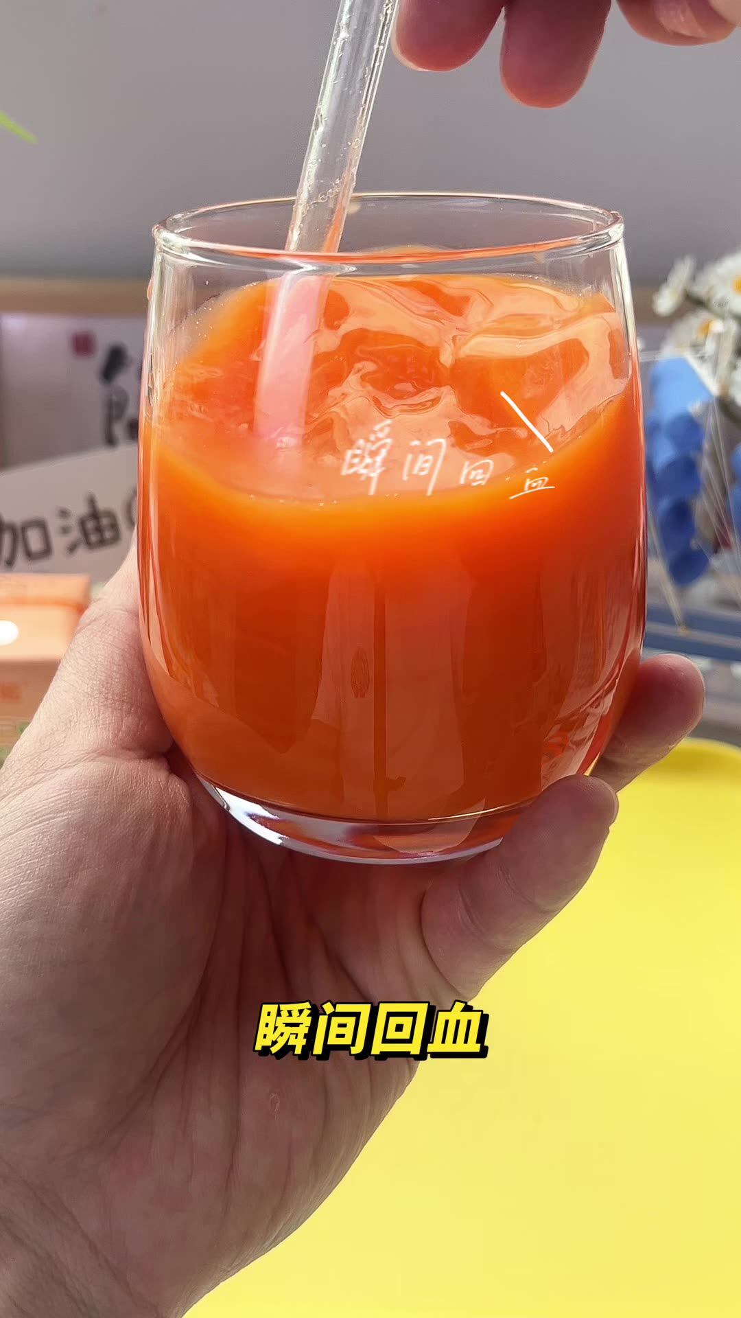 NFC果汁是什么？原来这样保留胡萝卜营养🥕 - 好物爆料- 淘江湖