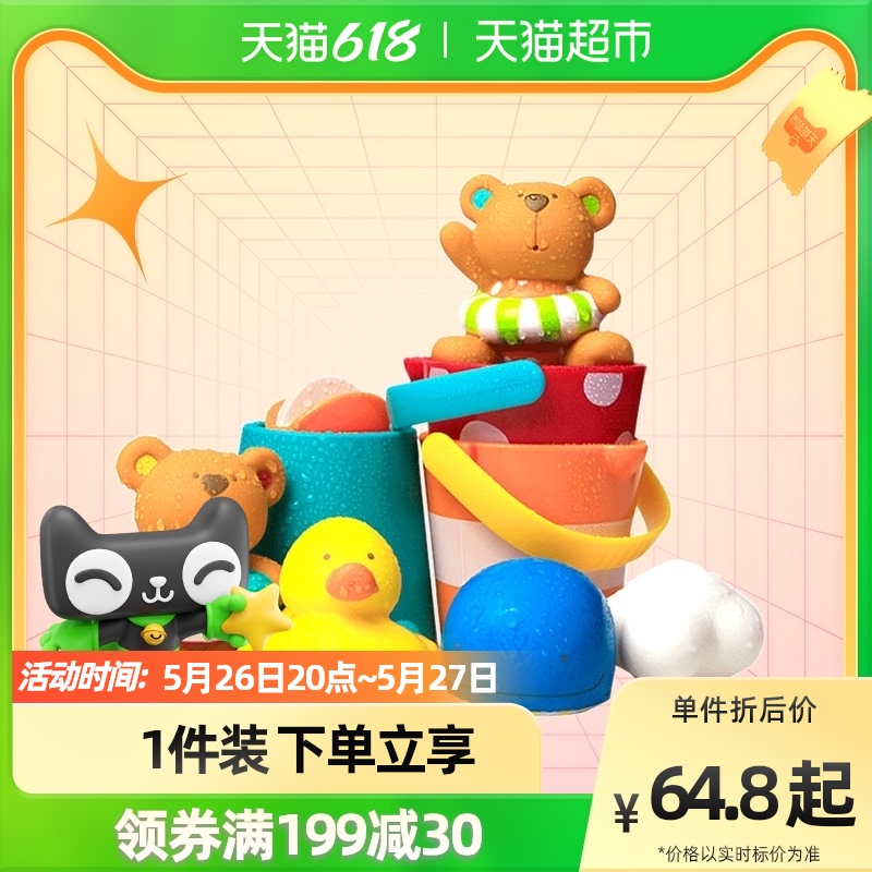 Hape baby bath toys children baby splash water little yellow duck swimming bathing boy girl spray water play water