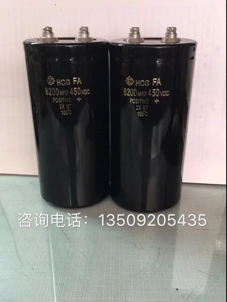 Tongfa laser welding machine accessories electrolytic capacitor full capacity diameter 75X high 155mm450V8200uF105 c