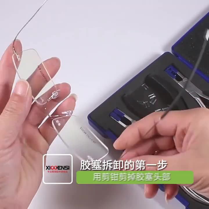 Rimless Glasses Frame Eyeglass Optical Kit Plier Repair Disassembly