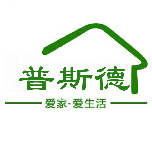普斯德家居2号店的LOGO