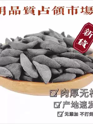 Northeast Changbai Mountain wild basswood Mountain Zhen small bowl ear autumn ear premium 500g mouse ear black fungus dried specialty
