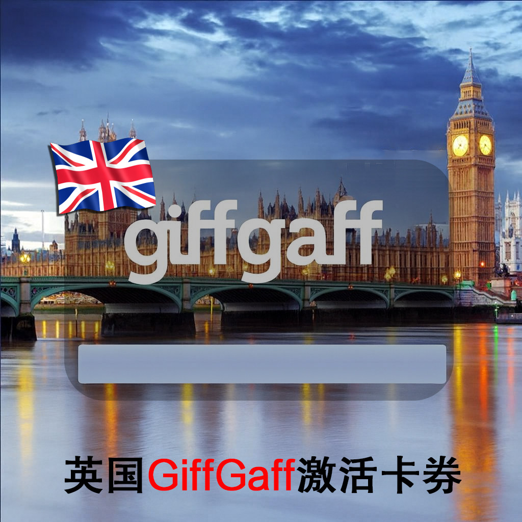 Automatic delivery | UK GiffGaff 10 pound coupon, gg mobile phone card activation code, phone bill recharge