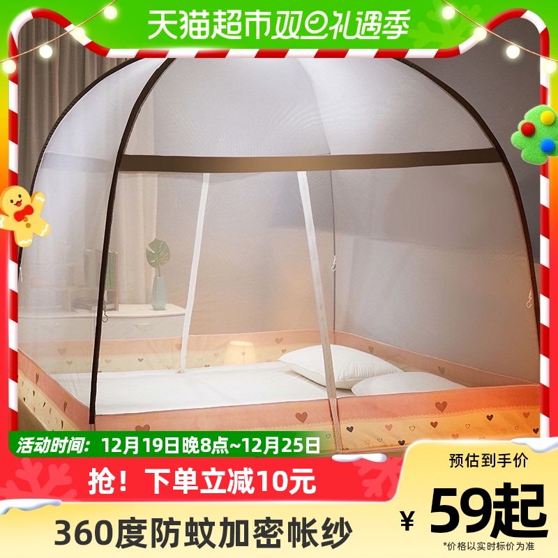 New 2023 new free installation Mongolia Pack mosquito nets Home Bedrooms Anti-fall children Summer Foldable washout-Taobao