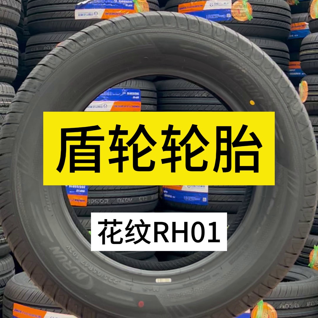 nhớt đặc 140 Lốp ô tô 205 215 225 235 245 255/45 50 55 60 65R16 17 18 19 nhớt láp total dầu cầu 90 