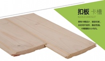 Finnish pine sauna board solid wood wall panel ceiling board carbon fired board partition bathroom buckle board