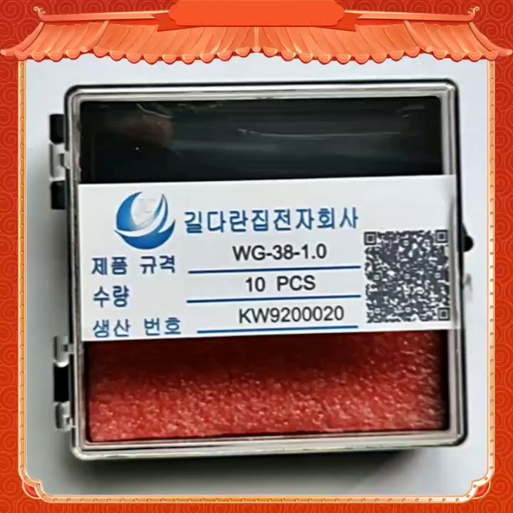 260块的钨钢探针，真可够干掉进口货？