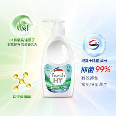 威露士清可新内衣洗衣液300ml*3