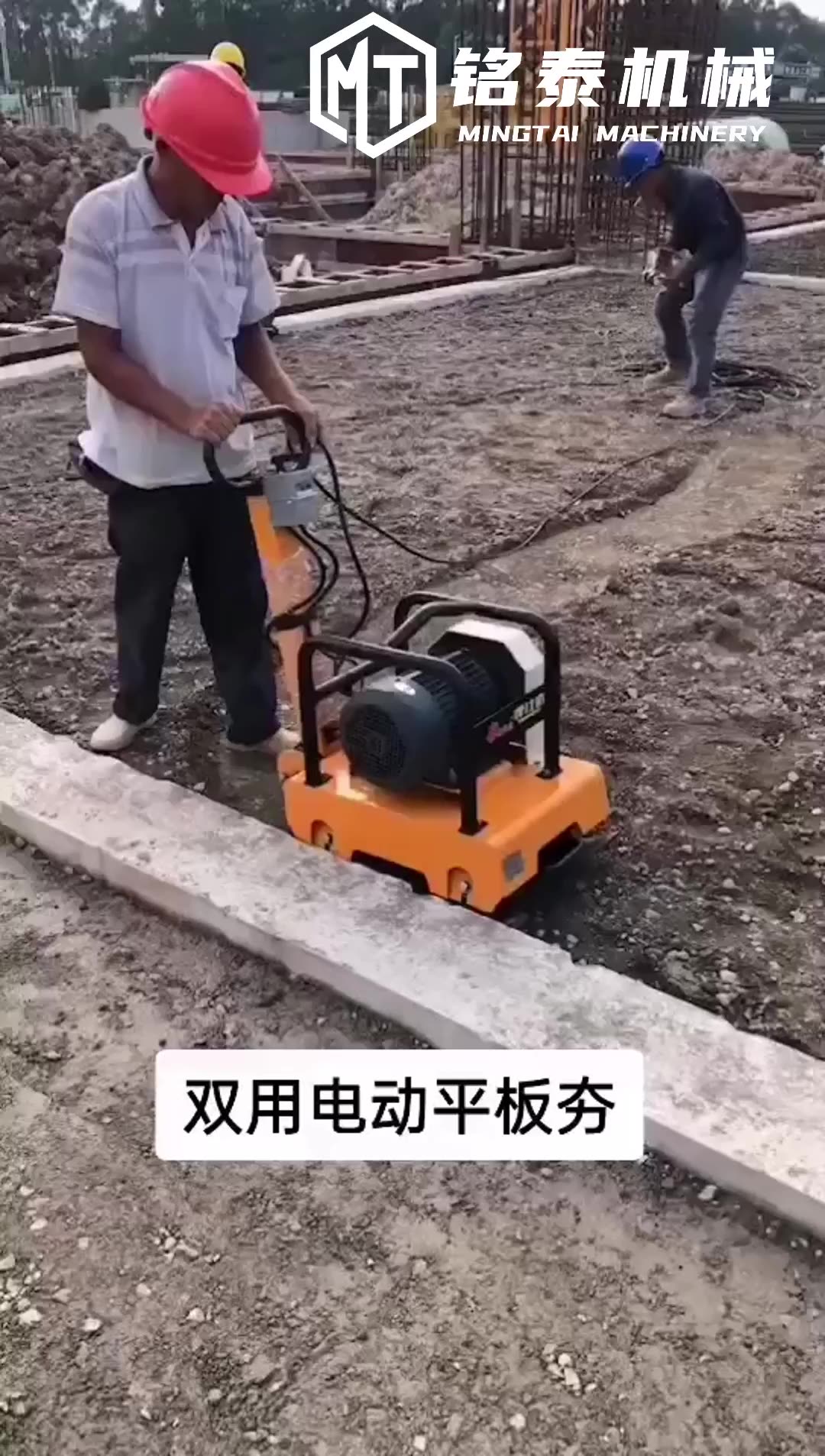 电动平板夯沥青路面振动打夯机柴油汽油单双向液压震动马路平板夯-阿里巴巴