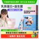 乳铁蛋白益生菌调制乳粉宝贝健康增强儿童人体免疫力抵抗力营养粉