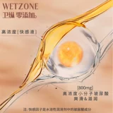 Zero Add 003 Ультра -трюковые презерватив гиалуроновой кислоты с презервативом 10 девушек.