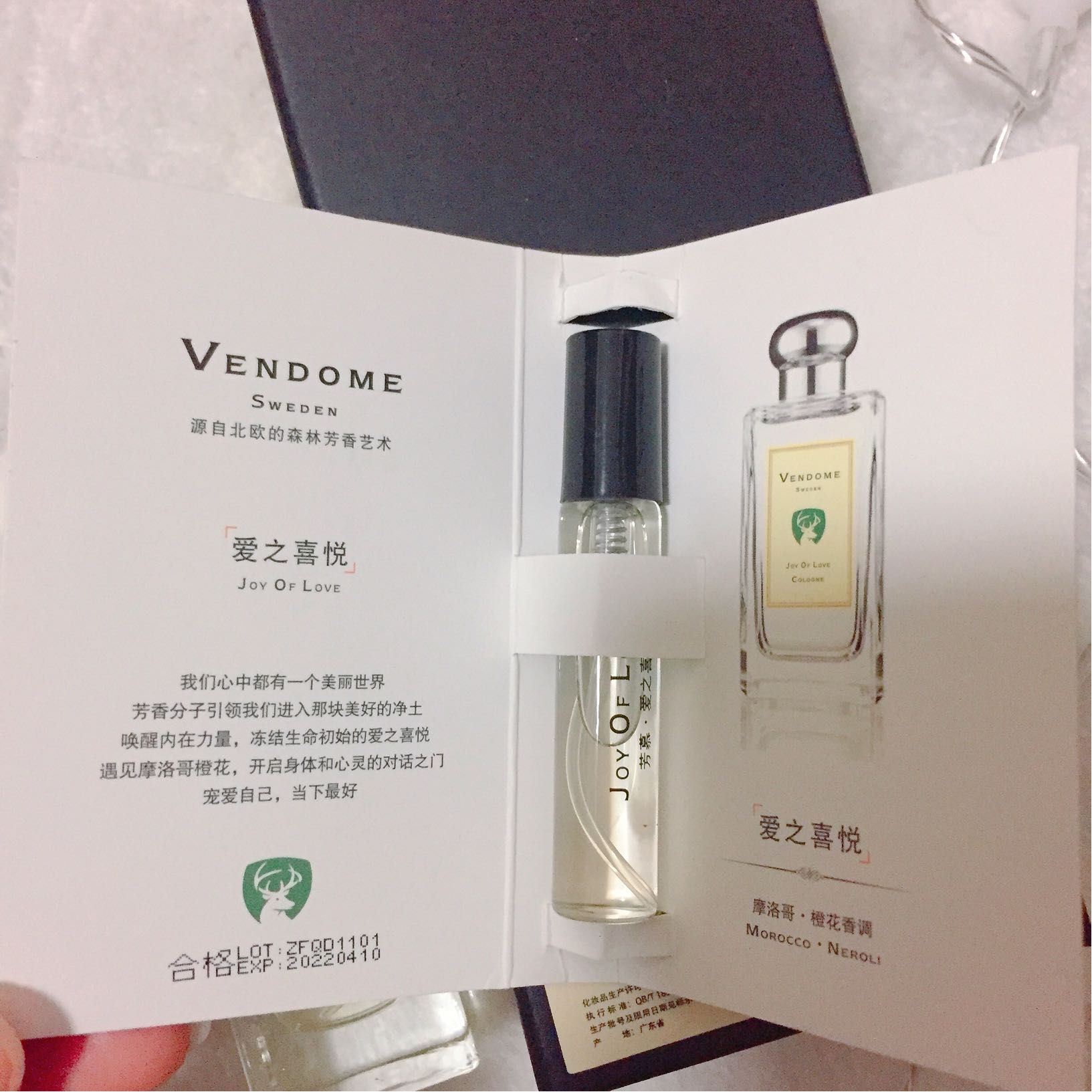 文艺派香水 清新自然怎么样，它的使用效果如何,第8张