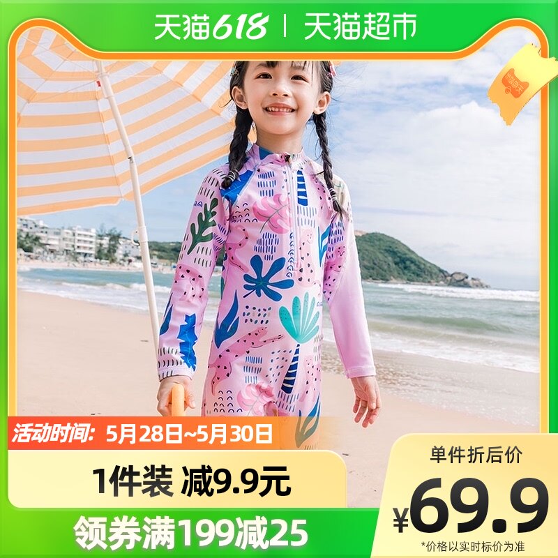 ( ) 361 degree children's one-piece long-sleeved swimsuit baby middle child girl hot spring quick dry swimsuit