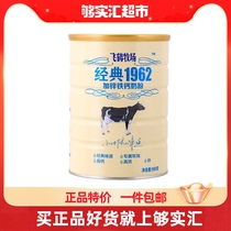Flying Crane Plus Calcium Iron Zinc Student Milk Powder 900g canned Adult Milk Powder for Elderly Nutritious Breakfast Milk