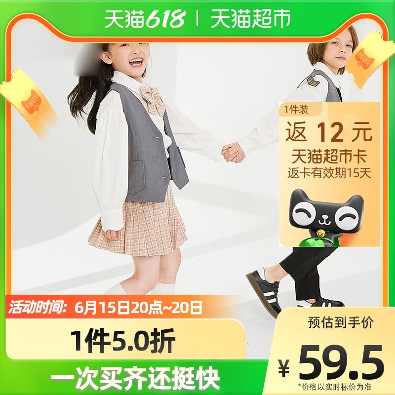 Planting Wood Nursery School Wind Children Waistcoat Waistcoat 2021 Spring Autumn New Foreign Pie Casual Boy Waistcoat Elder Brother and sister Bottling