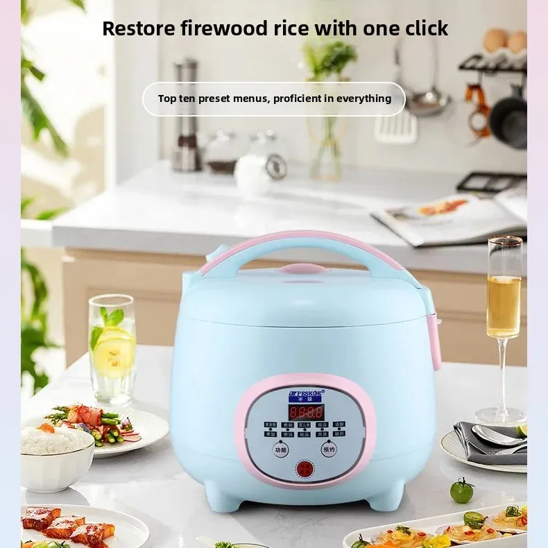 Smart rice cooker Hemisphere Homespell Household Rice Pot 3 ~ 4 Mini Smart Multifunctional Rice Pot Cake Rice Cooker