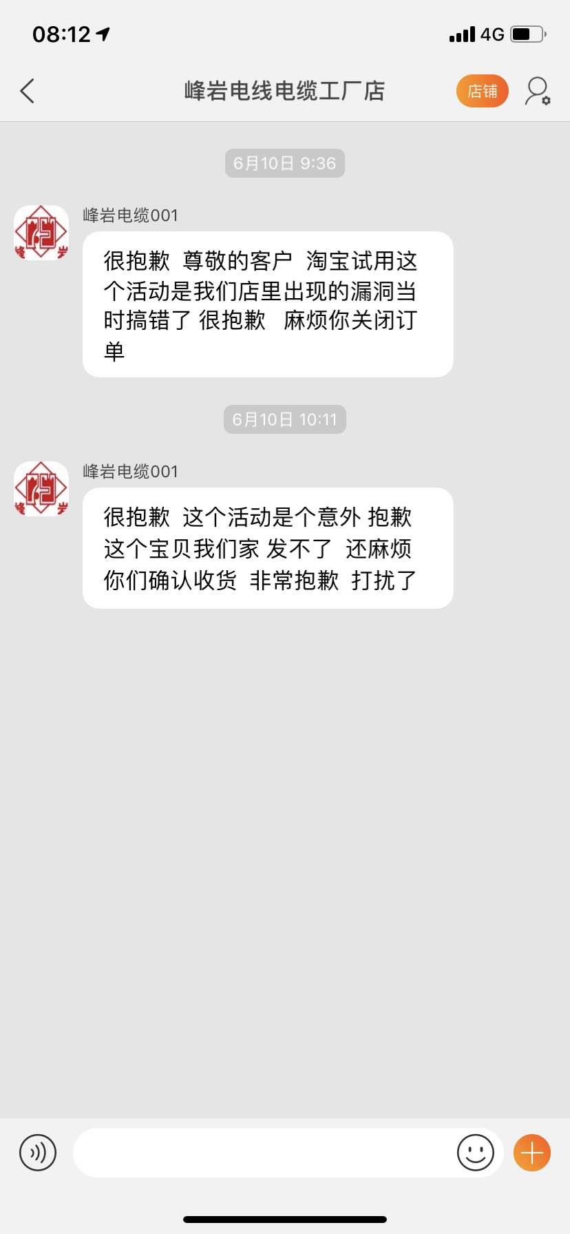 焊把线电缆力缆这个牌子型号的好用吗，使用效果展示