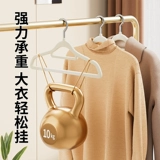 Бесплатная доставка Jeko флокированная вешалка для одежды домашняя одежда для сушки одежды вешалка для одежды в общежитии нескользящая бесшовная угловая с защитой от плеч