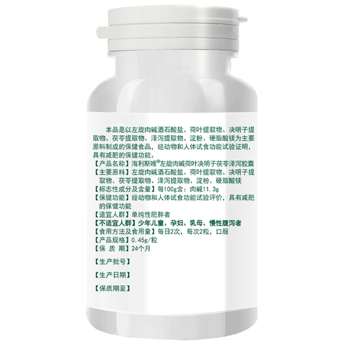 Renhe Hostress Hostress No -Sclimbing Жирная масляная выхлопная пища L -Карнитин Официальный флагманский магазин искренний мужской неортифакт a