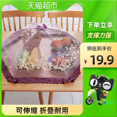Qian Yu rice cover cover umbrella household foldable removable and washable anti-fly cover table cover dish table cover large