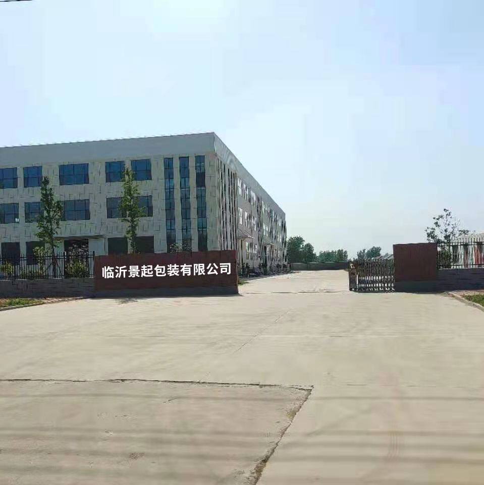 刘景起纸箱的LOGO