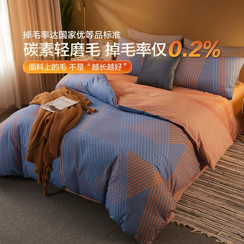 博洋 Хлопковый демисезонный комплект, хлопковое покрывало, пододеяльник для школьников, 4 предмета, 3 предмета