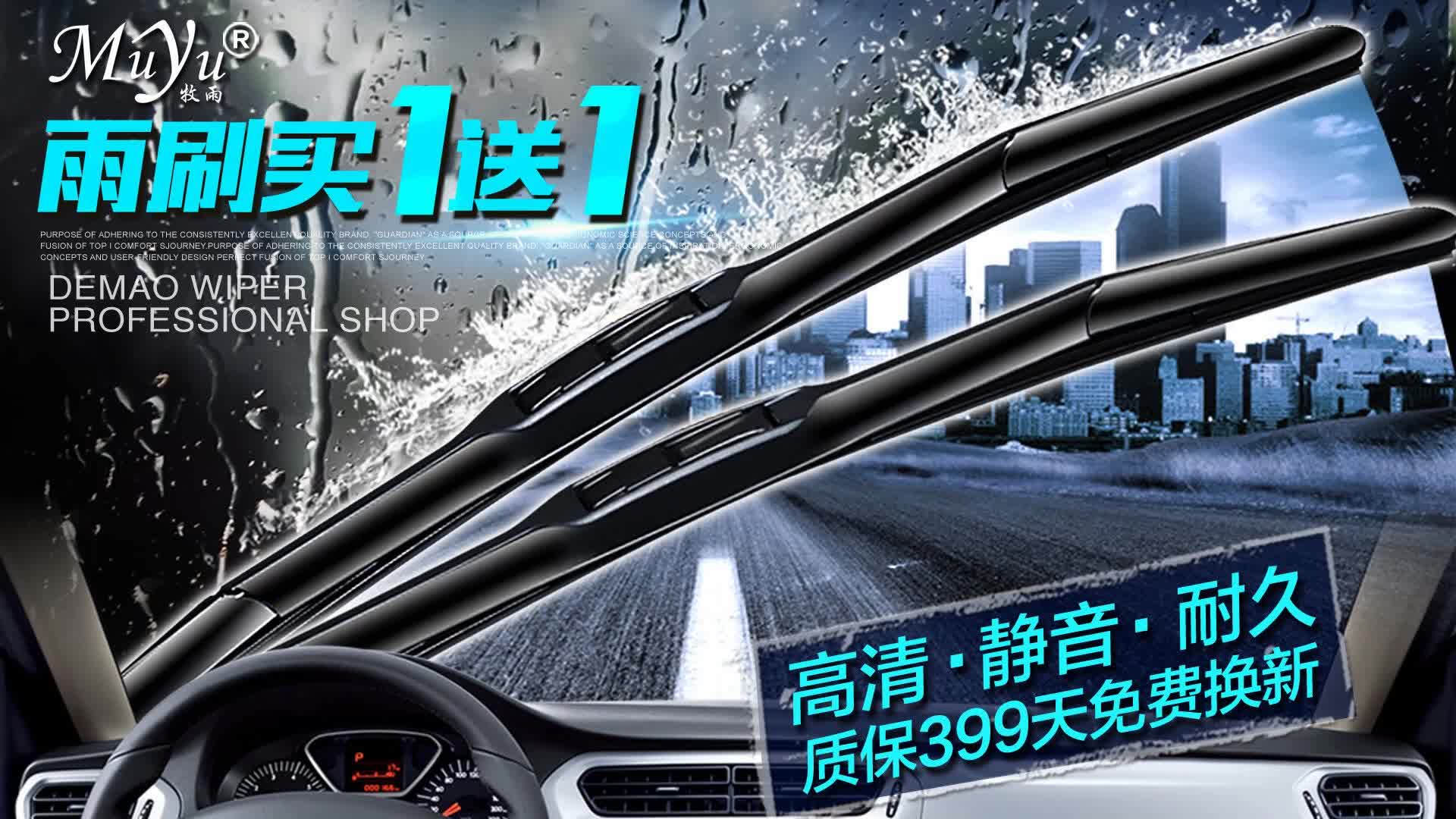 Thích hợp cho gạt mưa Great Wall Haval gạt mưa Harvard H5 Tengyi C30C50 lưỡi gạt không xương chói M4 Original C20r cần gạt xe ô tô 