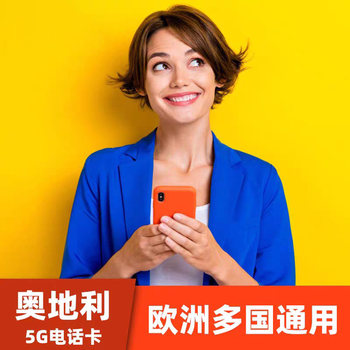 Austrian Sim Card, Universal in Many European Countries, Eu Travel Internet Card, Mobile Phone Card, 10 Days, 15 Days, 20 Days, 26 Days