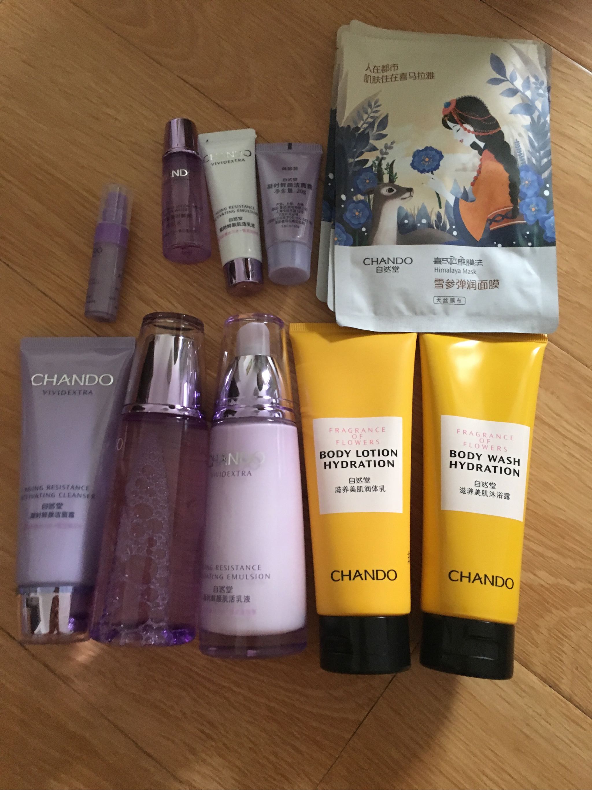 自然堂凝时净颜弹润护理套装