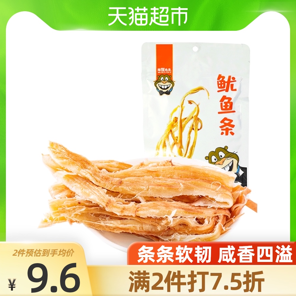 Mr Beaver hand-torn squid strips, squid filaments, 80g*1 bag of snack food, seafood snacks, organ squid slices