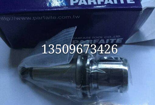 Special shank for Puhui shank ISO20-ER16-035MS Beijing fine engraving machine RMB410  special price
