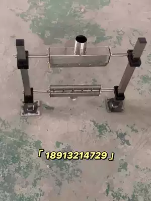 Air knife fixed square bracket Air knife installation round rod adjustable height angle Stainless steel support customization