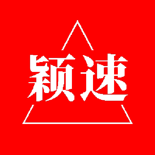 颖速体育的LOGO