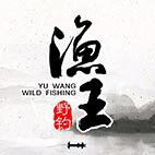 渔王野钓江湖