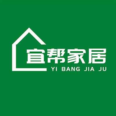 宜帮家居
