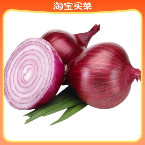 Красный лук (случайный сезонный зеленый лук стебель) 1 кг ± 0,1 кг/покрытие луковые фрукты едят сырые