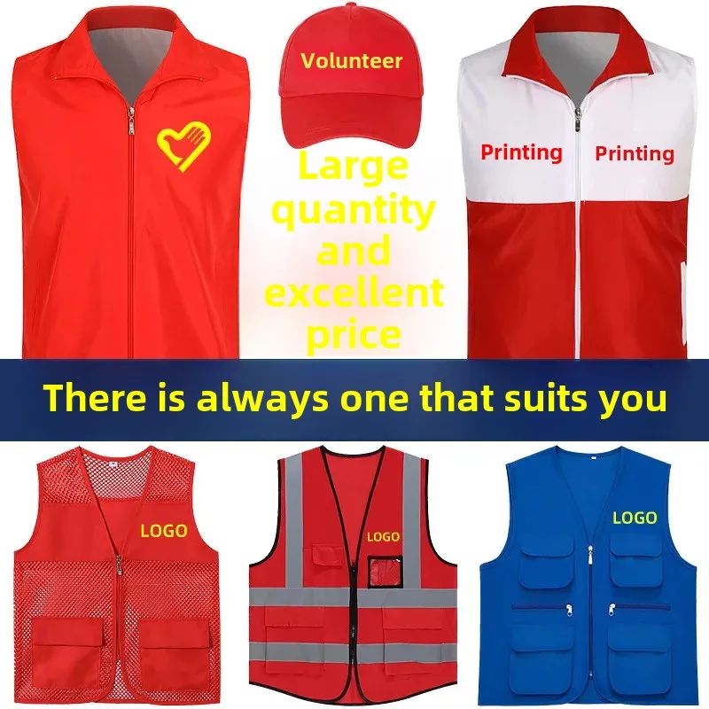 Volunteer waistcoat publicity activities righteous work clothes set red advertising make waistcoat clip printing picture logo wholesale