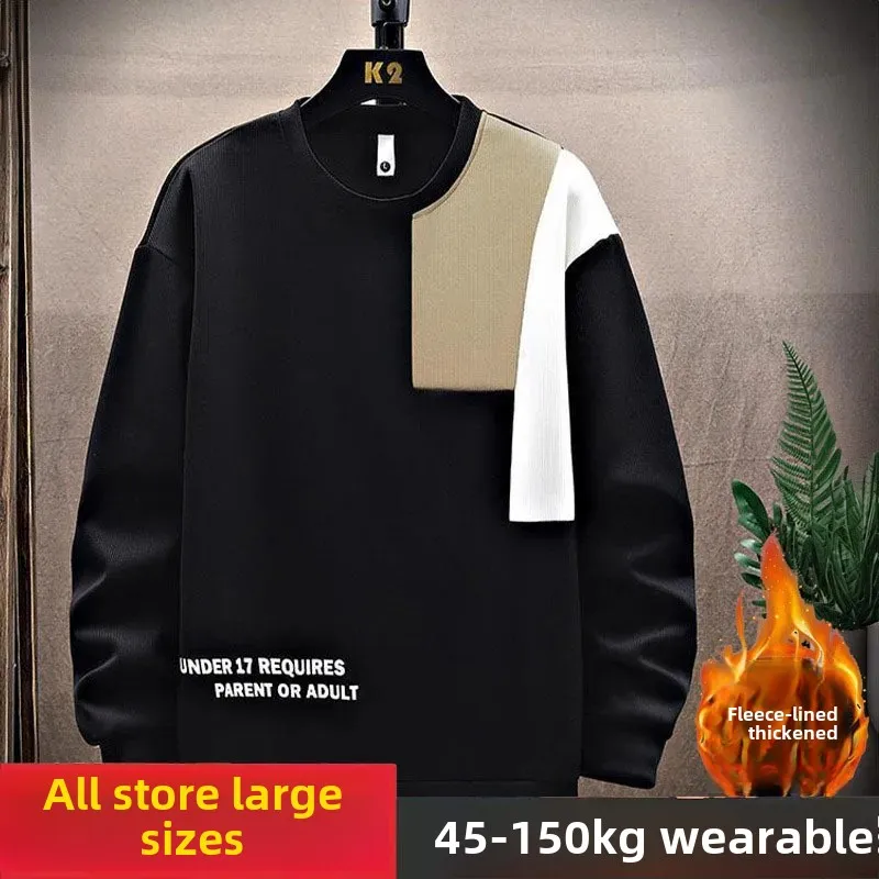 Heavy round neck sweater men's 2024 new autumn and winter fleece-lined American loose plus size stitching long sleeve T-shirt coat