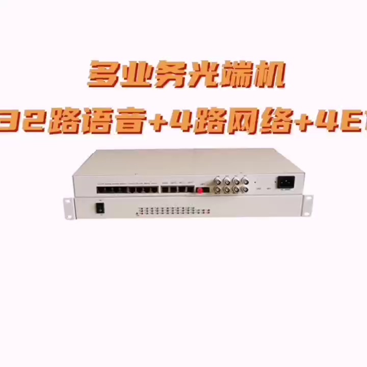 该玩意儿真能够以一根线达到全部公司通信。