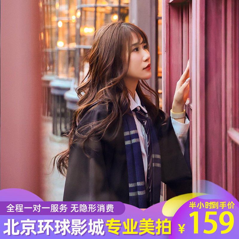 Beijing Universal Studios Travel Photographer with photographer ticket Harry Potter Little Huang