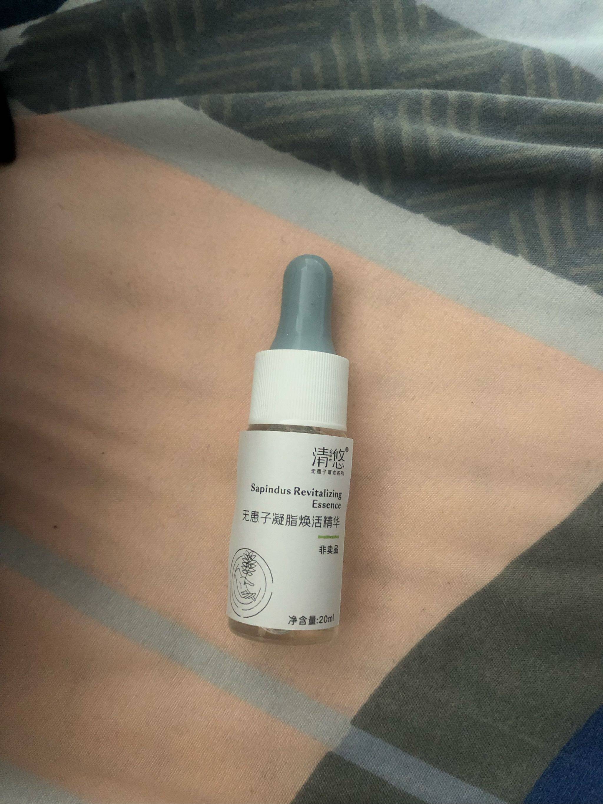 养肤的洗面奶怎么样真的好用吗？有没有效果，亲自使用感觉_搜券