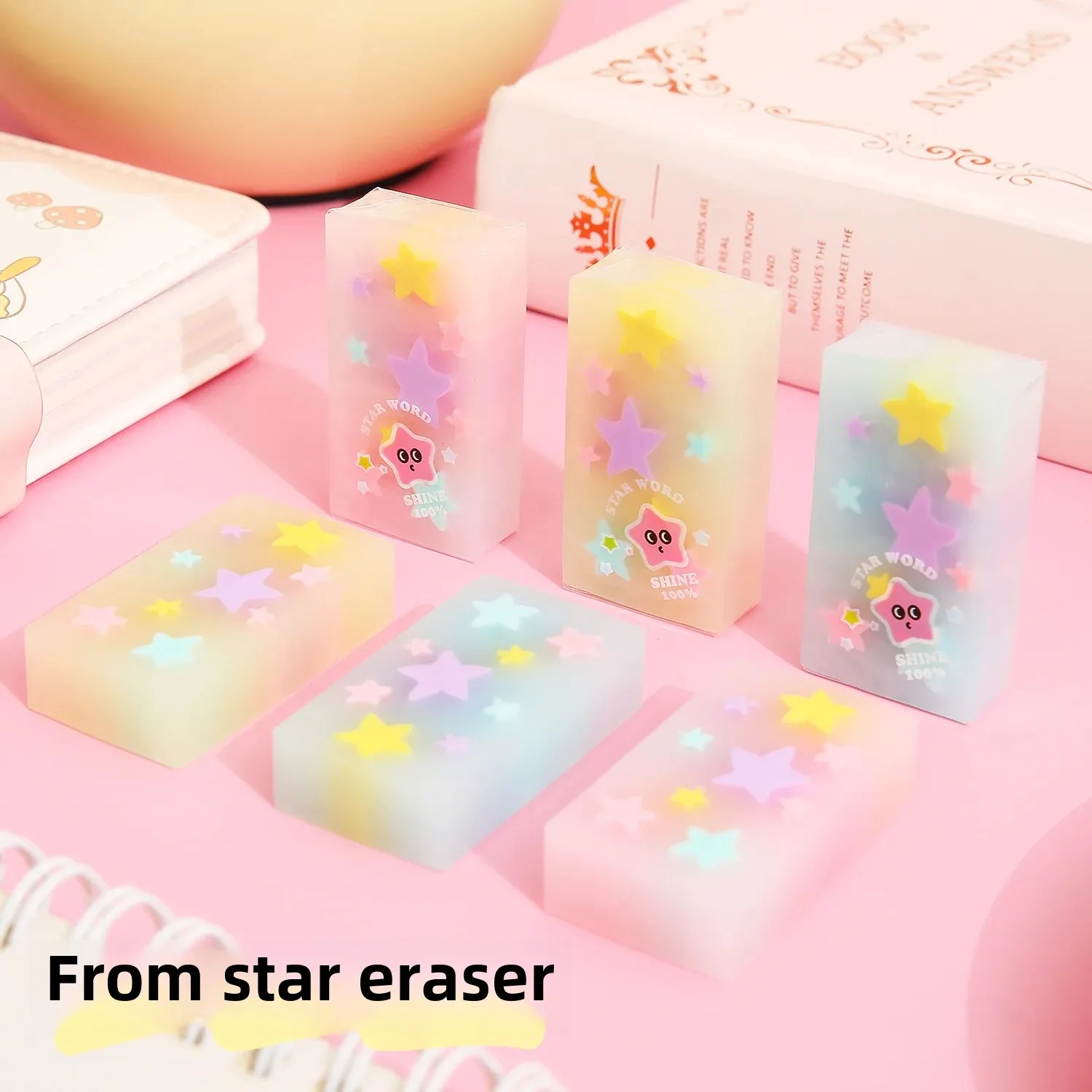 星星橡皮擦果凍半透明塗改擦美術繪圖考試素描擦得淨改正學生文具