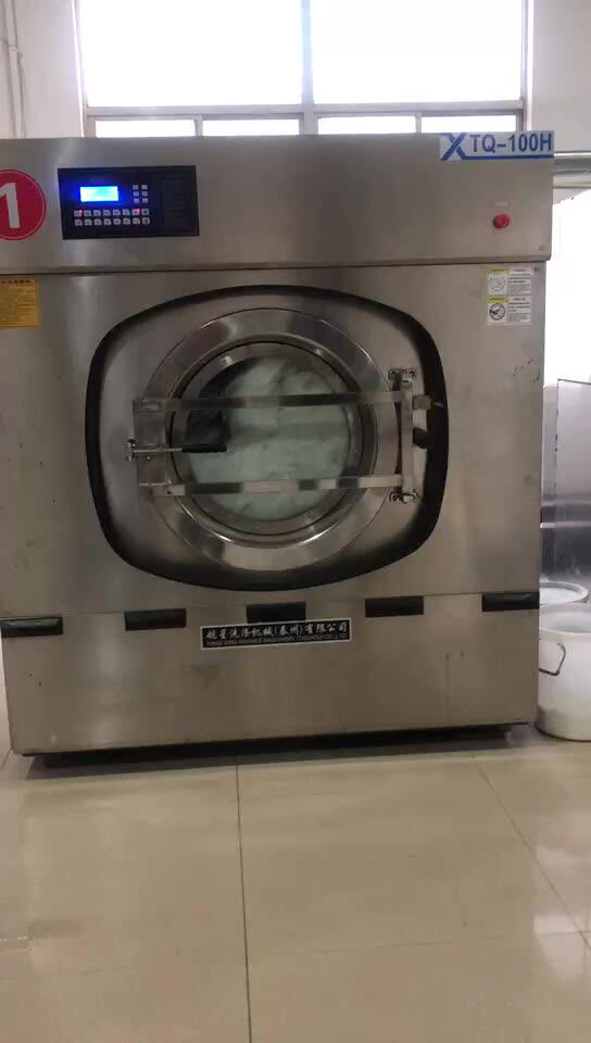 Industrial Laundray Equipment Automatic Washing Machine For Hospital