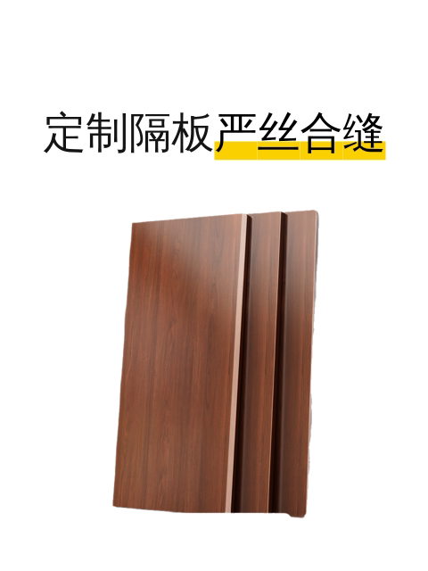 定制隔板严丝合缝-淘宝逛一逛