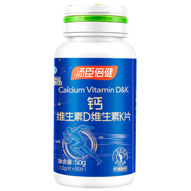 Tomson By-Health Liquid Calcium Tablets Vitamin K2 Calcium Capsules Official Authentic Calcium Supplement ສໍາລັບໄວກາງຄົນ ແລະຜູ້ສູງອາຍຸ ຜູ້ຊາຍ ແລະແມ່ຍິງ