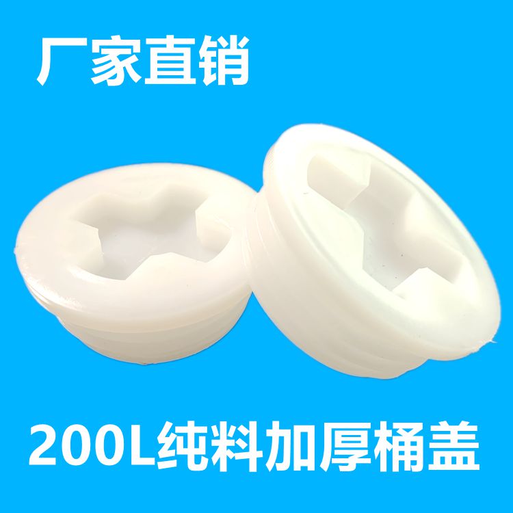 耀凯塑料制品厂