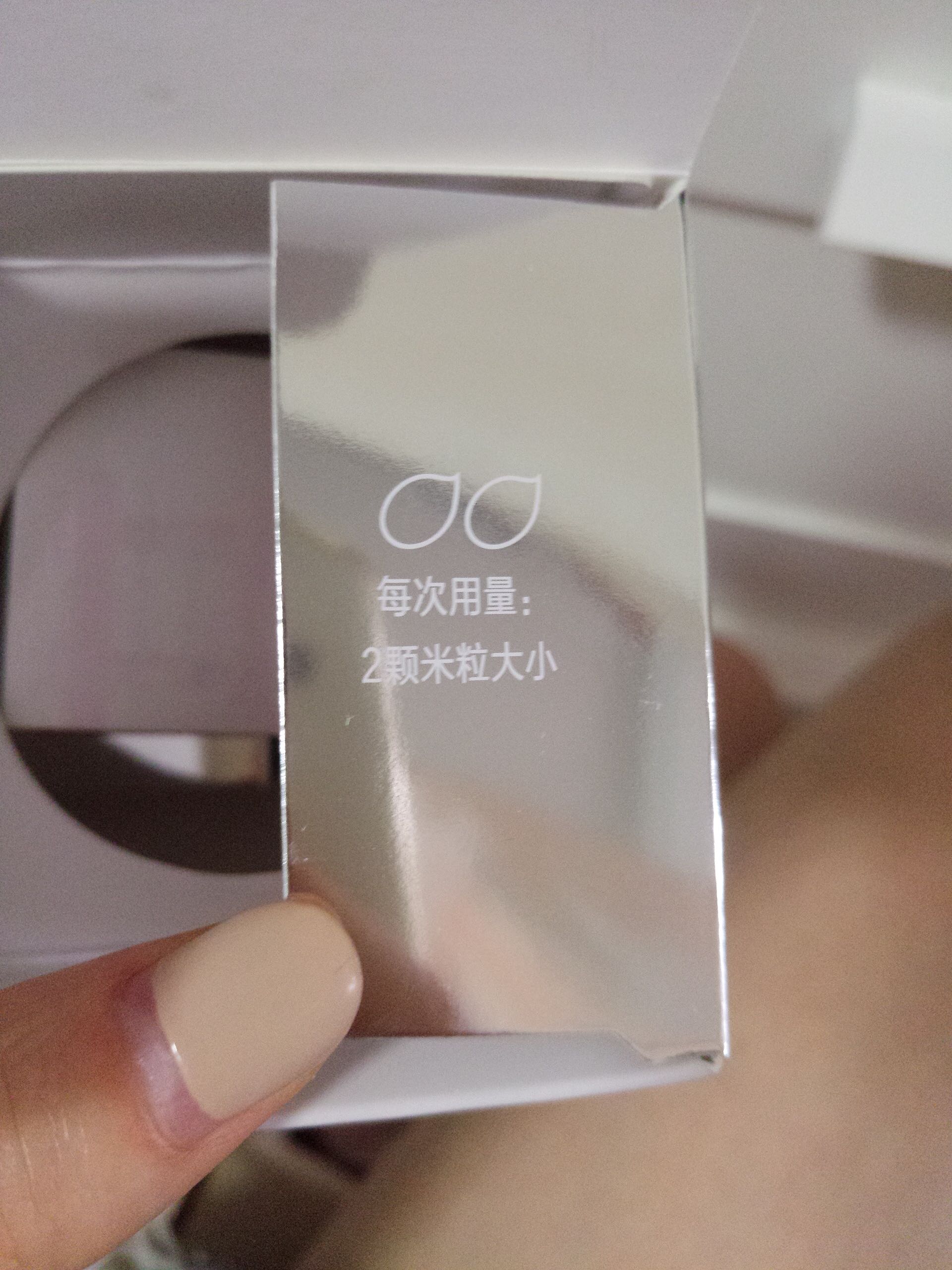 自然堂弹嫩紧致抗皱眼霜15g