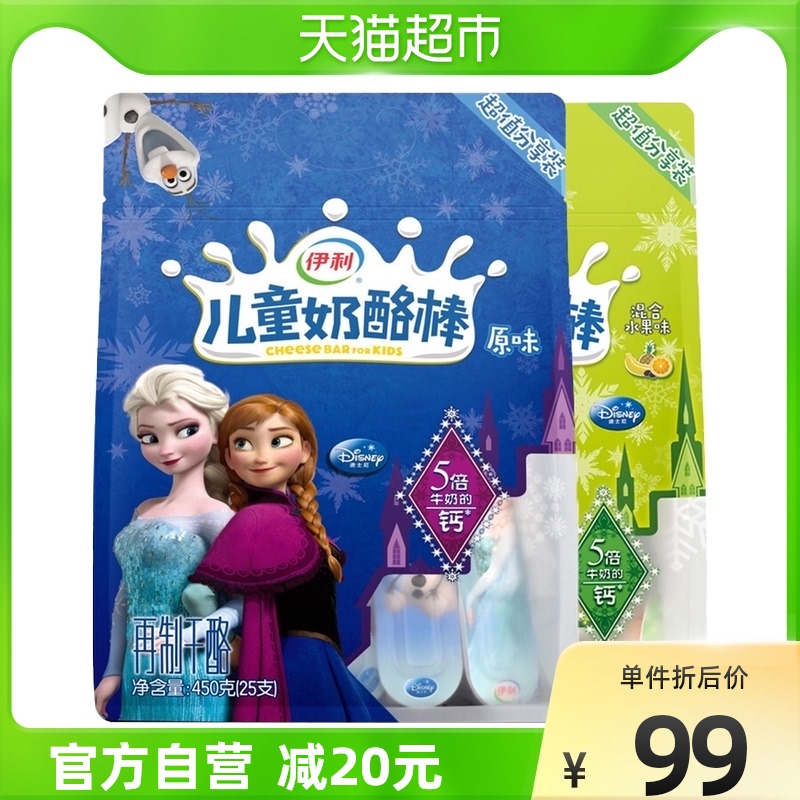 Eerie Cheese Stick Children Cheese Stick High calcium 450g * 1 original taste 450g * 1 mixed fruit taste 50