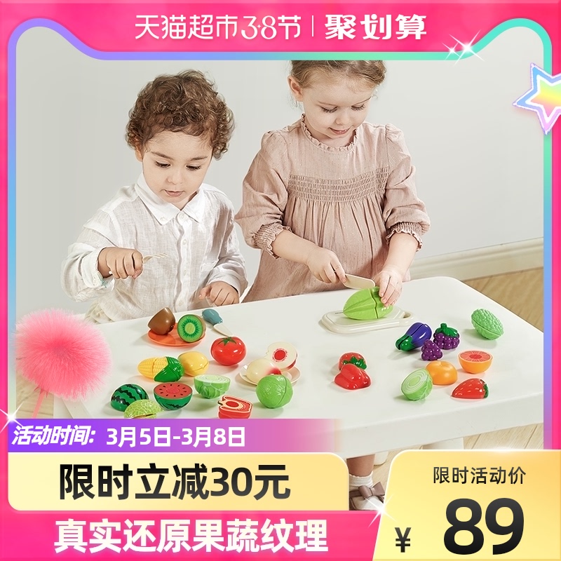 babycare toys kids cut fruit bite fruit and vegetable cut che le 16 pieces 1 set baby kitchen over home